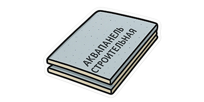 Аквапанель