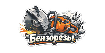 Бензорезы