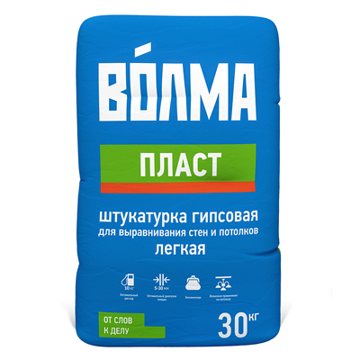Штукатурка гипсовая Волма Пласт 30 кг