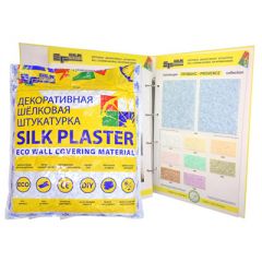 Шёлковая декоративная штукатурка Silk Plaster Прованс 040 1 кг