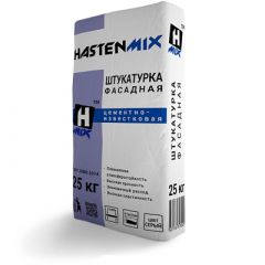 Штукатурка фасадная цементно-известковая Hastenmix (Хастенмикс) серая 25 кг