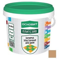 Затирка для швов Основит (Osnovit) Плитсэйв 032 Т-121 карамель 2 кг