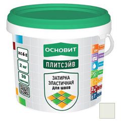 Затирка для швов Основит (Osnovit) Плитсэйв 013 Т-121 жасмин 2 кг