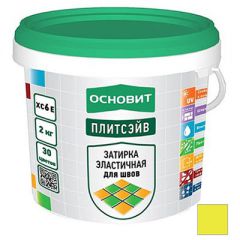 Затирка для швов Основит (Osnovit) Плитсэйв 072 Т-121 лимонный 2 кг