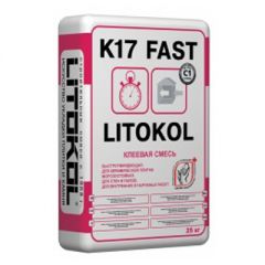 Клей для плитки Litokol (Литокол) K17 Fast 25 кг
