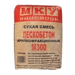 Смесь цементная МКУ Стандарт Пескобетон М-300 крупнофракционный 40 кг