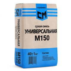 Сухая смесь универсальная Строймикс М-150 40 кг