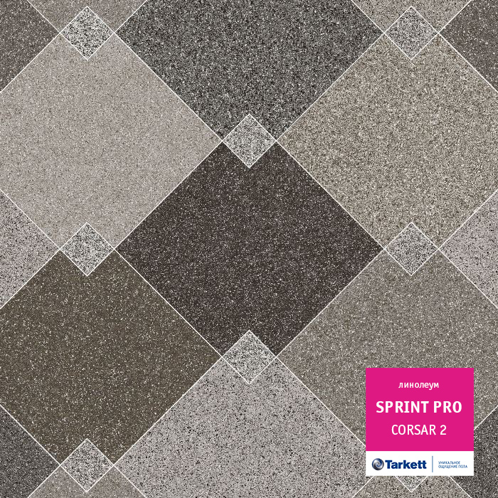 Линолеум Tarkett (Таркетт) Sprint Pro Corsar 2