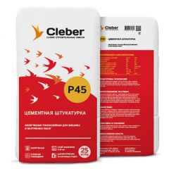 Штукатурка цементная Cleber P45 серая 25 кг