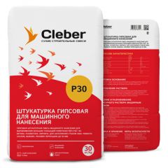 Штукатурка гипсовая Cleber P30 серая МН 30 кг