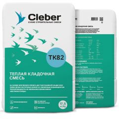 Кладочная смесь Cleber теплая TK82 17,5 кг