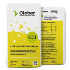 Клей для теплоизоляции Cleber K33 25кг