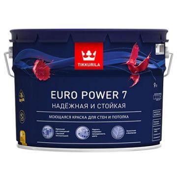 Краска моющаяся Tikkurila Euro Power 7 для стен и потолка надежная и стойкая база А 9 л