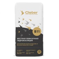 Гидроизоляция обмазочная жесткая Cleber B11 25 кг