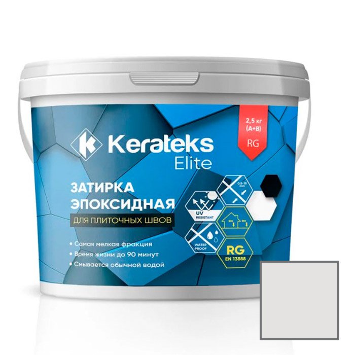 Затирка эпоксидная двухкомпонентная Kerateks Elite № 51 Светло-серый 2,5 кг
