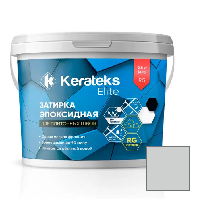 Затирка эпоксидная двухкомпонентная Kerateks Elite № 72 Серый 2,5 кг