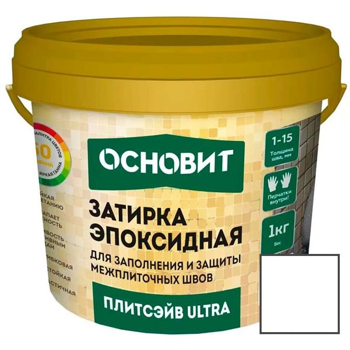 Затирка эпоксидная эластичная Основит (Osnovit) Плитсэйв Ultra XE15 Е белый 10 1 кг