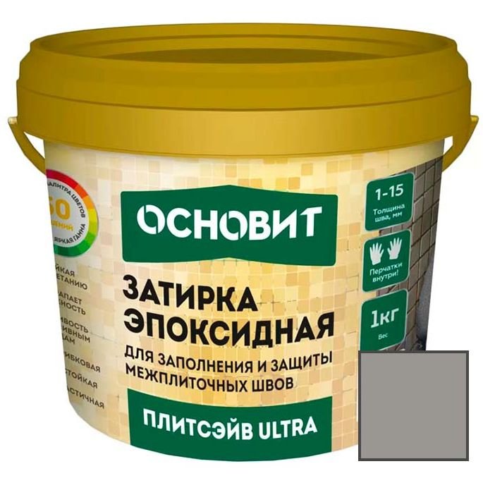 Затирка эпоксидная эластичная Основит (Osnovit) Плитсэйв Ultra XE15 Е серый 020 1 кг