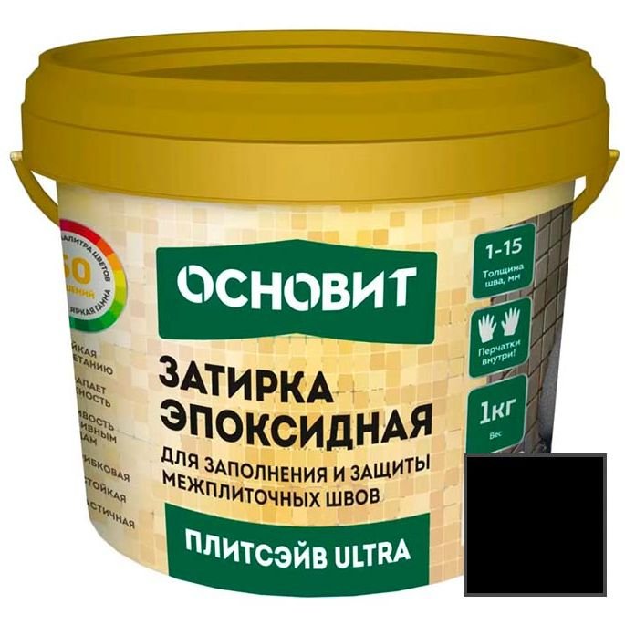 Затирка эпоксидная эластичная Основит (Osnovit) Плитсэйв Ultra XE15 Е черный 025 1 кг