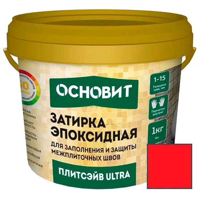 Затирка эпоксидная эластичная Основит (Osnovit) Плитсэйв Ultra XE15 Е красный 085 1 кг