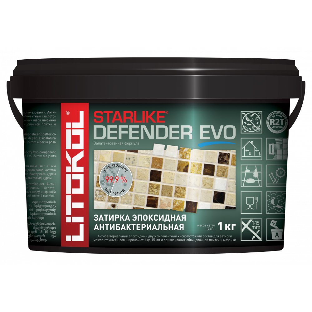 Затирка эпоксидная антибактериальная Litokol Starlike Defender Evo S.230 Cacao 1 кг