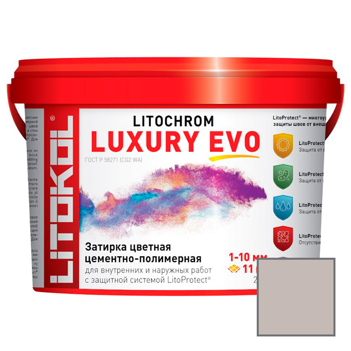 Затирка цементная Litokol Litochrom Luxury Evo LLE.120 жемчужно-серая 2 кг