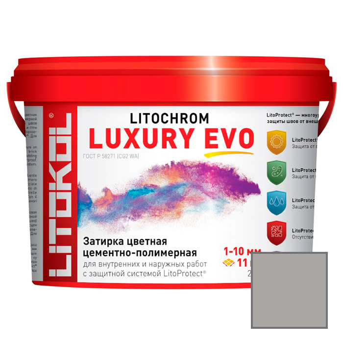 Затирка цементная Litokol Litochrom Luxury Evo LLE.125 дымчатая серая 2 кг