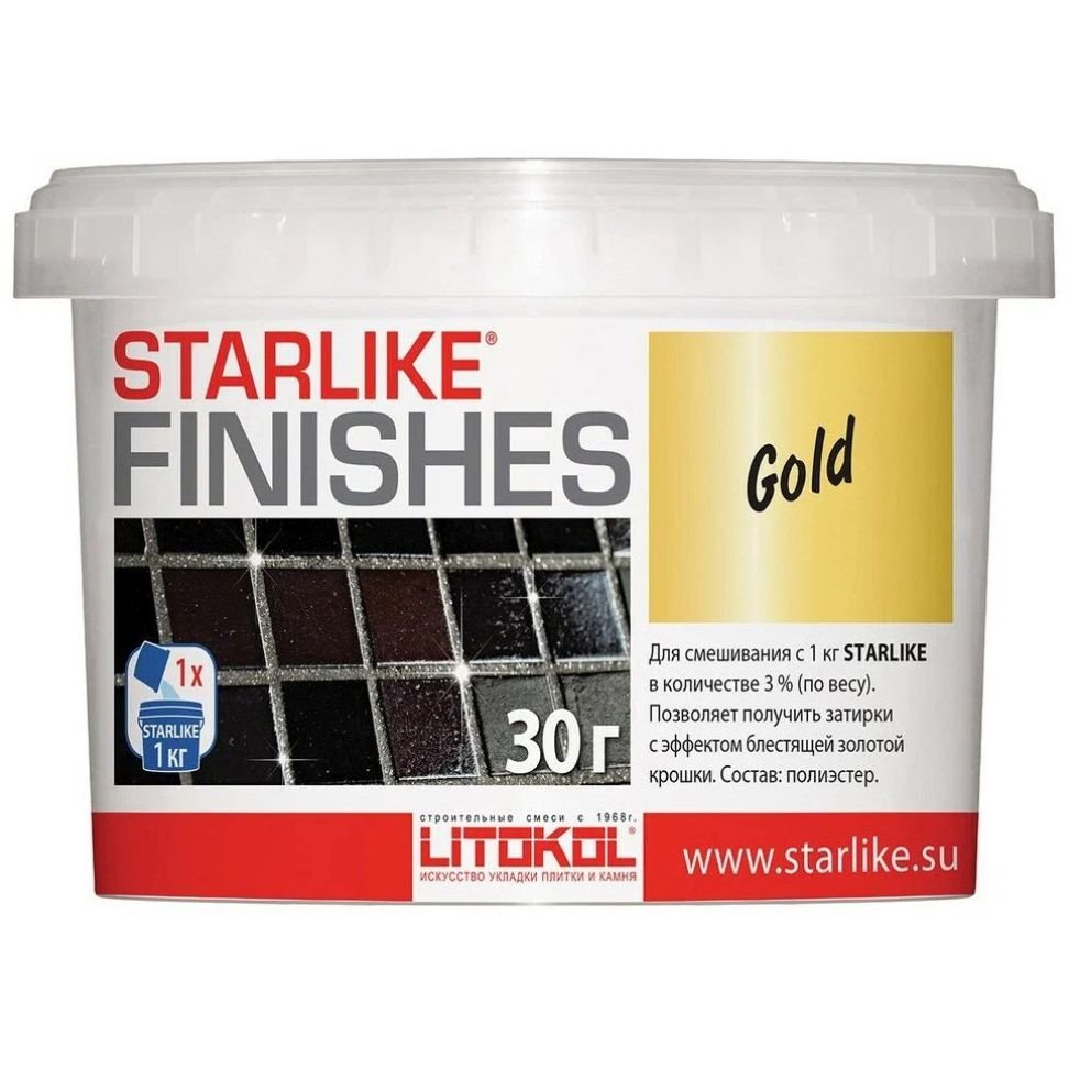 Добавка для затирок Litokol (Литокол) Starlike Gold 30 г