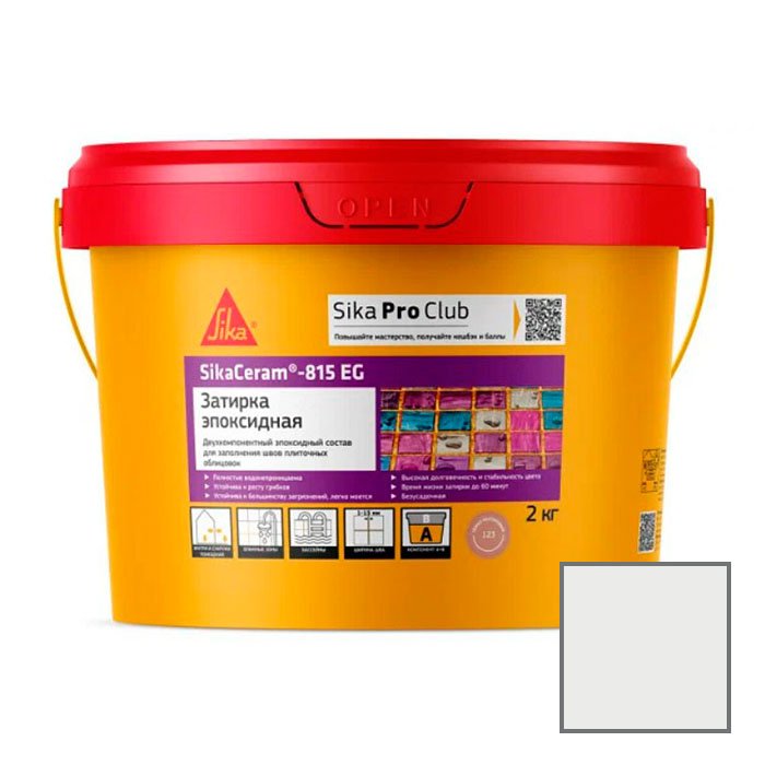 Затирка эпоксидная Sika (Зика) 815 EG (682143) белая 2 кг