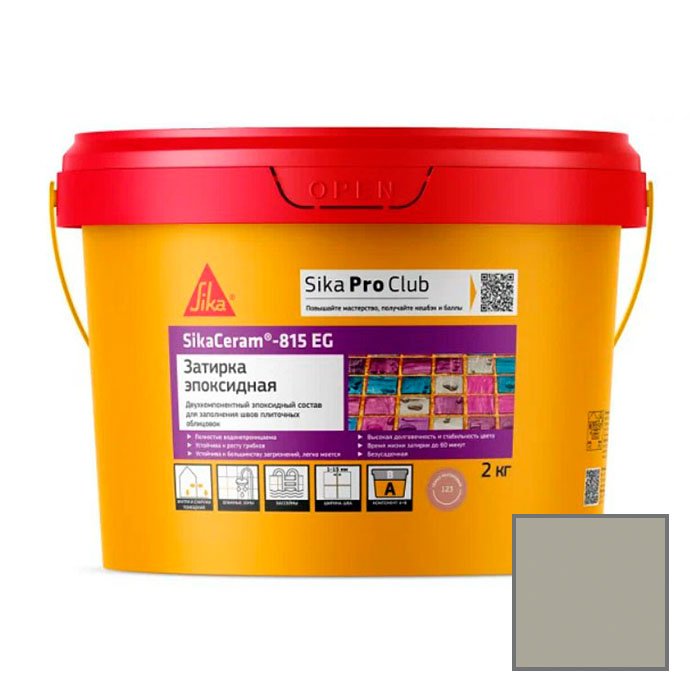 Затирка эпоксидная Sika (Зика) 815 EG (704382) агатово-серый 2 кг