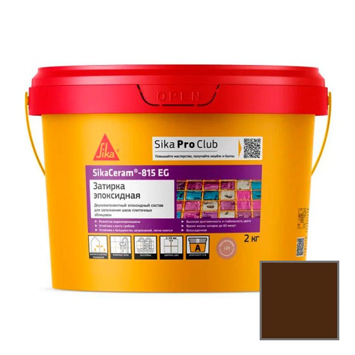 Затирка эпоксидная Sika (Зика) 815 EG (705242) темно-коричневый 2 кг