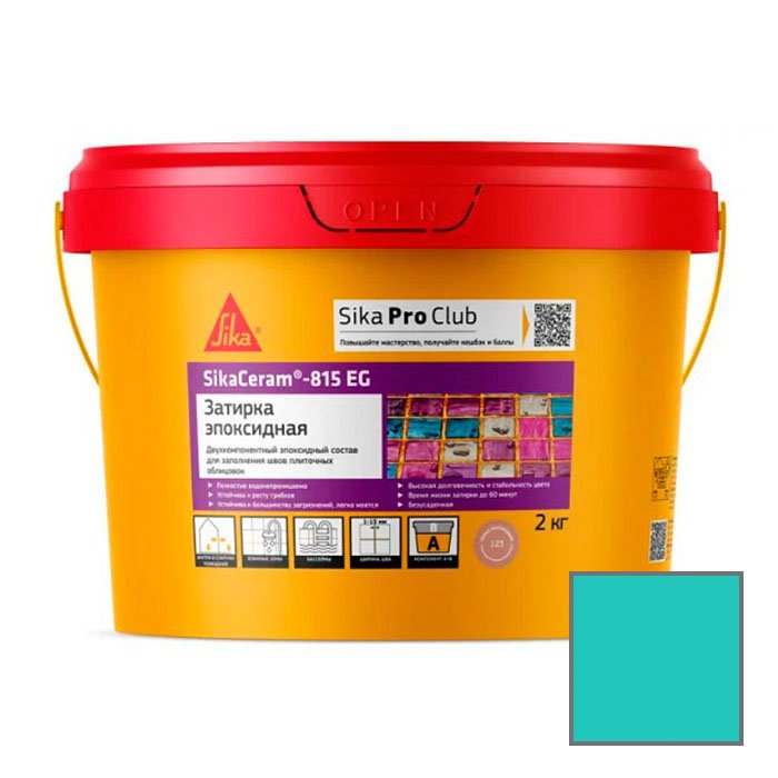 Затирка эпоксидная Sika (Зика) 815 EG (705272) светло-зеленый 2 кг