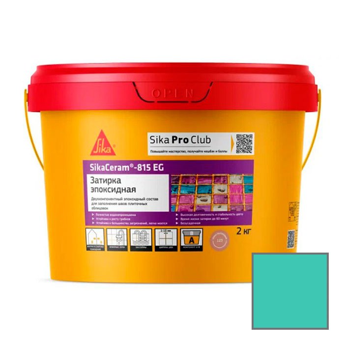 Затирка эпоксидная Sika (Зика) 815 EG (705294) светло-изумрудной 2 кг