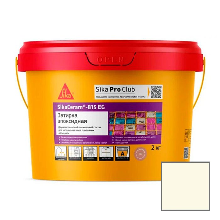 Затирка эпоксидная Sika (Зика) 815 EG (683064) жемчужно-белая 2 кг