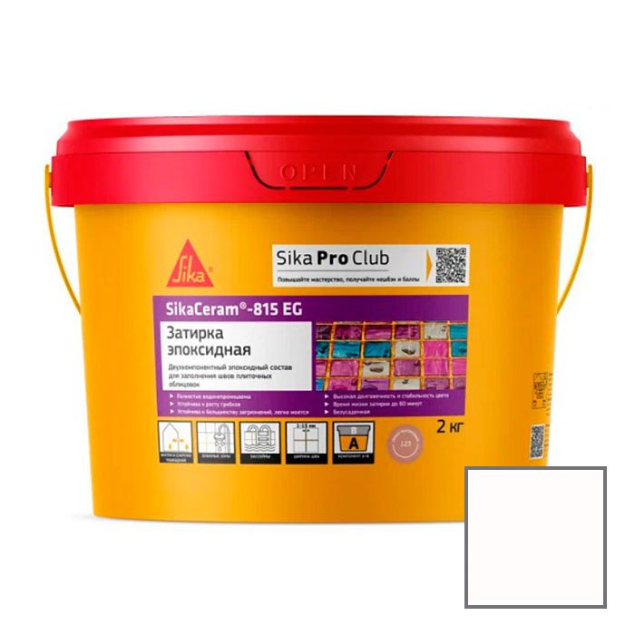 Затирка эпоксидная Sika (Зика) 815 EG (706626) пурпурно-белый 2 кг