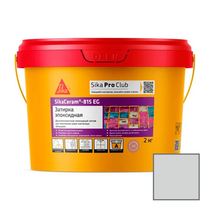 Затирка эпоксидная Sika (Зика) 815 EG (686434) хамелеон 2 кг