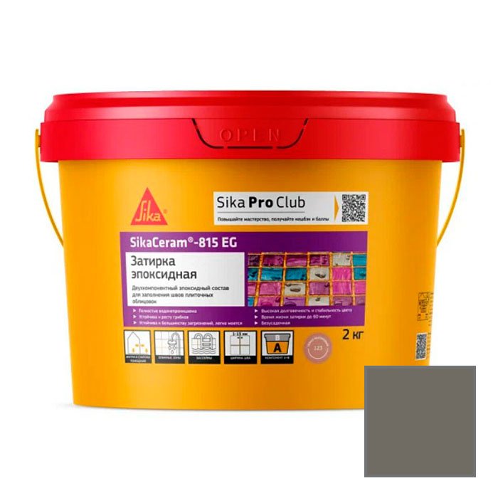 Затирка эпоксидная Sika (Зика) 815 EG (707678) кварцево-серый 2 кг
