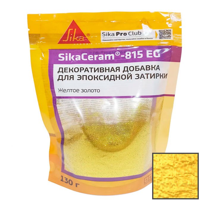 Добавка для затирок декоративная Sika (Зика) 815 EG (693425) желтое золото 0.13 кг