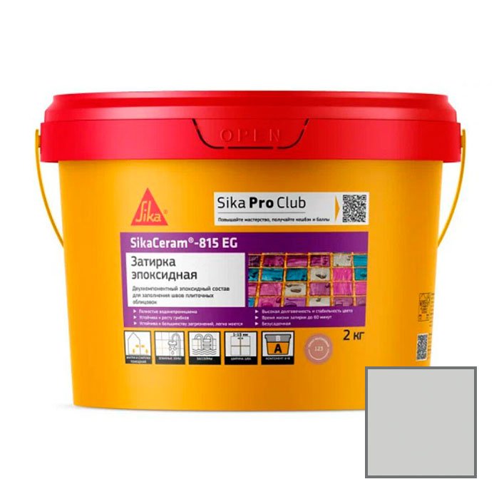 Затирка эпоксидная Sika (Зика) 815 EG (683322) светло-серый 2 кг