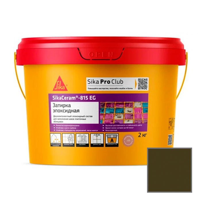 Затирка эпоксидная Sika (Зика) 815 EG (683360) графитый 2 кг