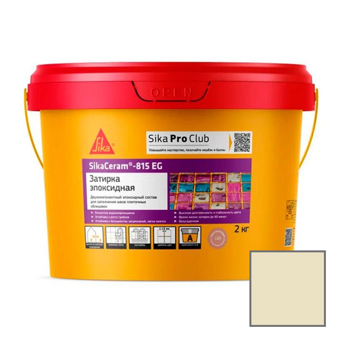 Затирка эпоксидная Sika (Зика) 815 EG (683362) темно-белый 2 кг