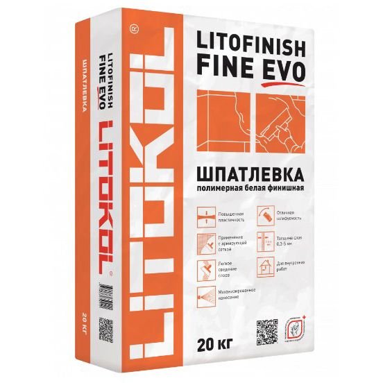 Шпатлевка полимерная Litokol (Литокол) Litofinish Fine Evo 20 кг
