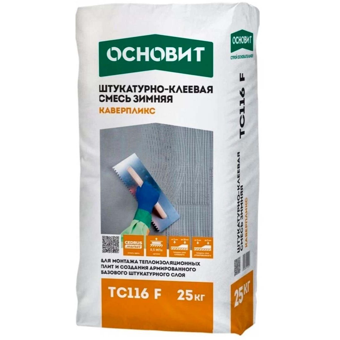 Штукатурно-клеевая смесь для теплоизоляции Основит (Osnovit) Каверпликс ТС116F высокопрочная зимняя 25 кг