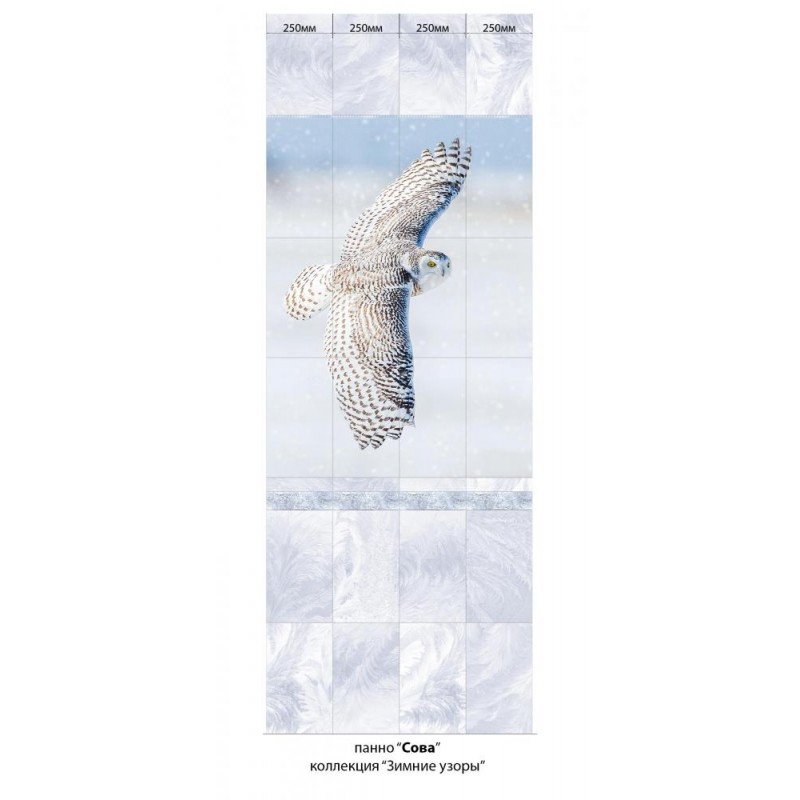 Панель ПВХ ламинированная с фотопечатью ВЕК (VEK) Зимние узоры Сова панно 2700х250х9 мм