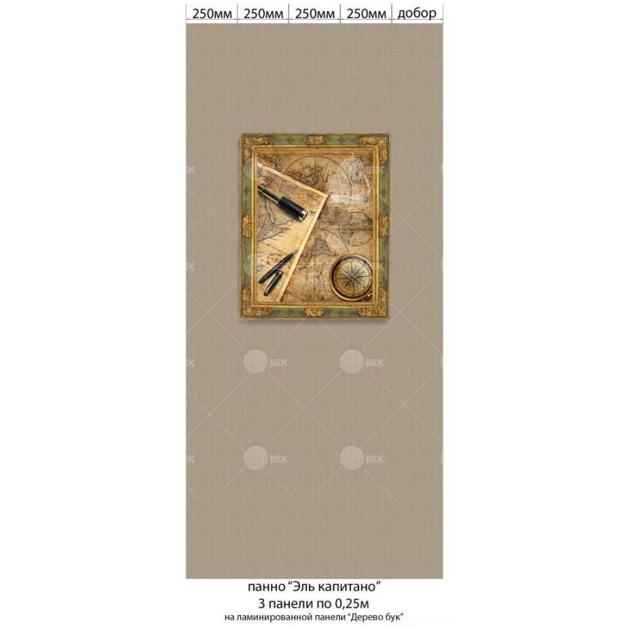 Панель ПВХ ламинированная с фотопечатью ВЕК (VEK) Дерево бук Эль капитано 2700х250х9 мм