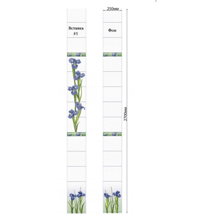 Панель ПВХ ламинированная с фотопечатью ВЕК (VEK) Ирис вставка 1,2 2700х250х9 мм