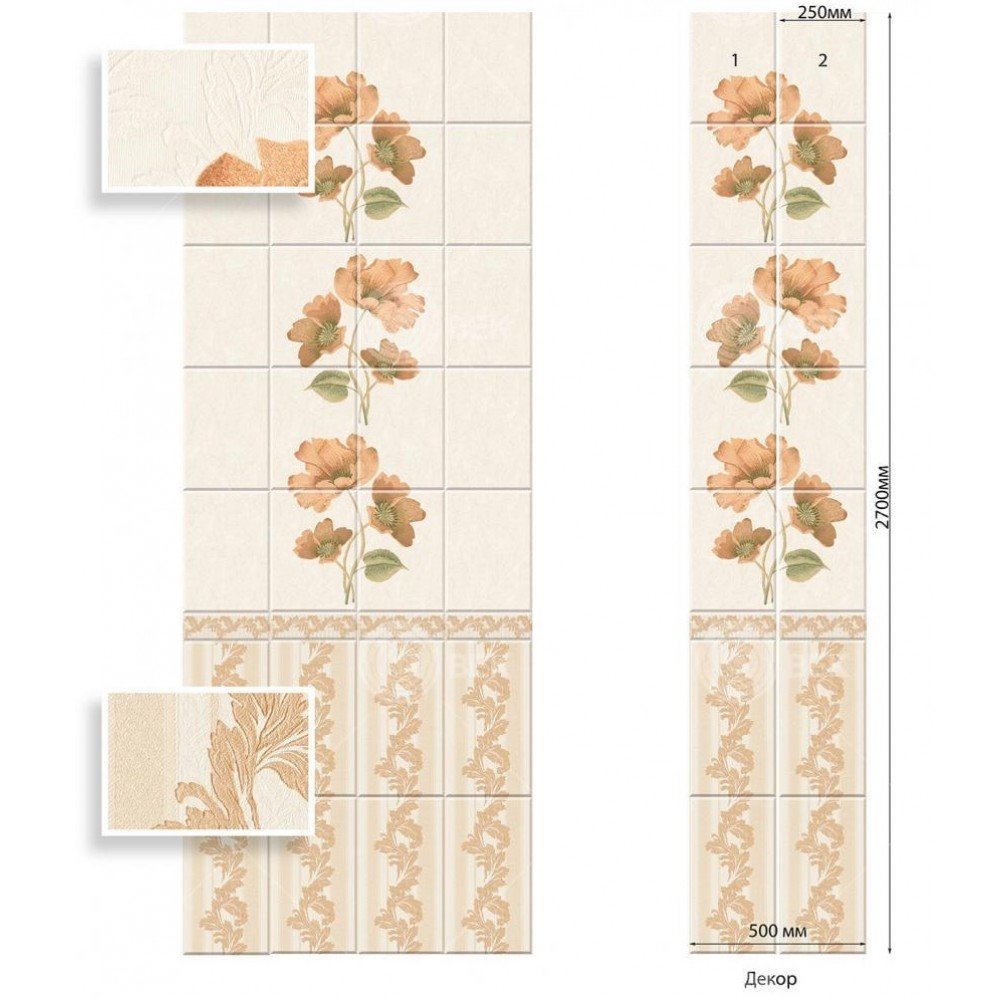 Панель ПВХ ламинированная с фотопечатью ВЕК (VEK) Камила алая вставка 2700х250х9 мм