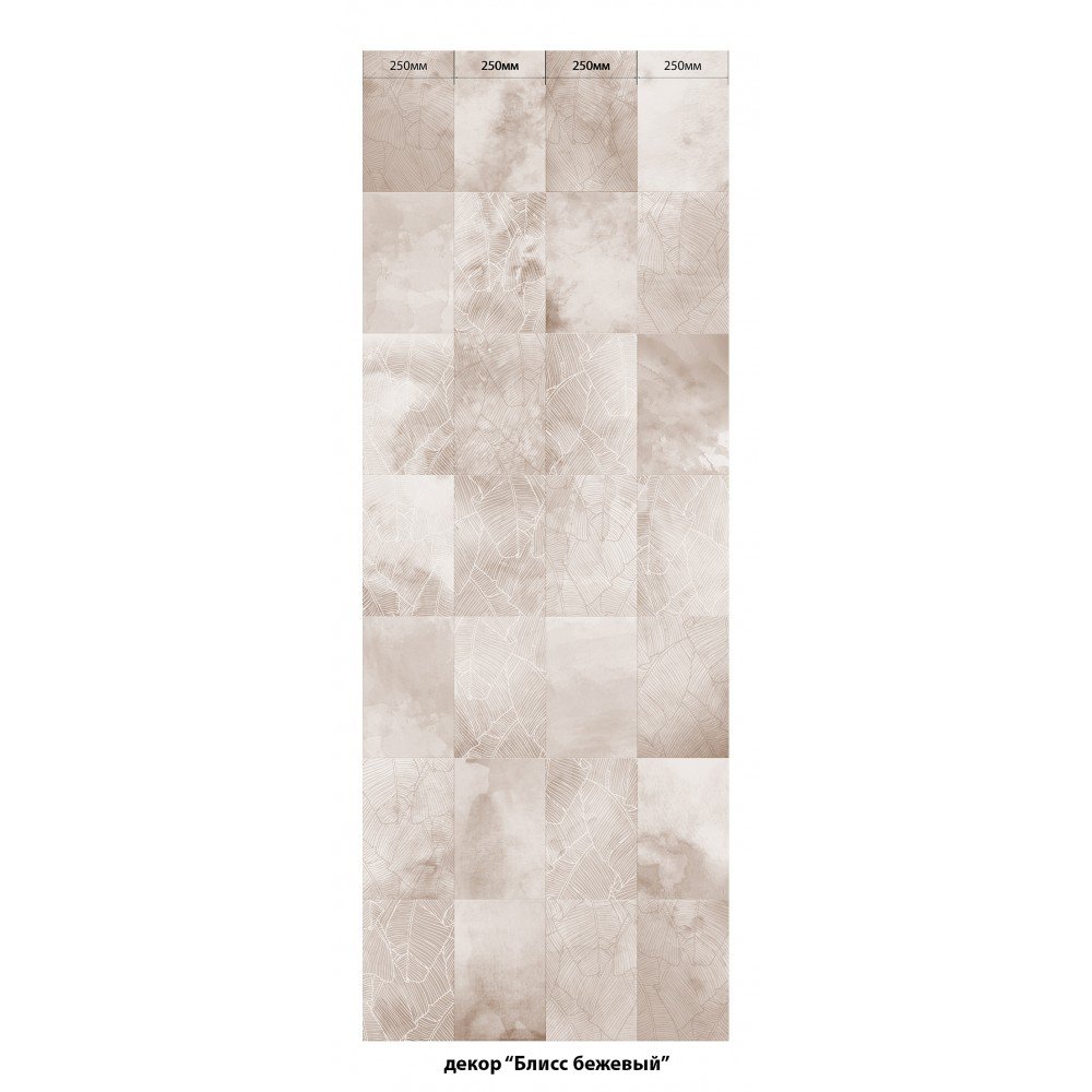 Панель ПВХ ламинированная с фотопечатью ВЕК (VEK) Блисс Бежевый декор 2700х250х9 мм