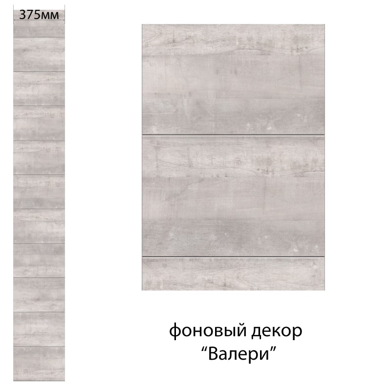 Панель ПВХ ламинированная с фотопечатью ВЕК Валери декор 2700х370х9 мм (1 м2)