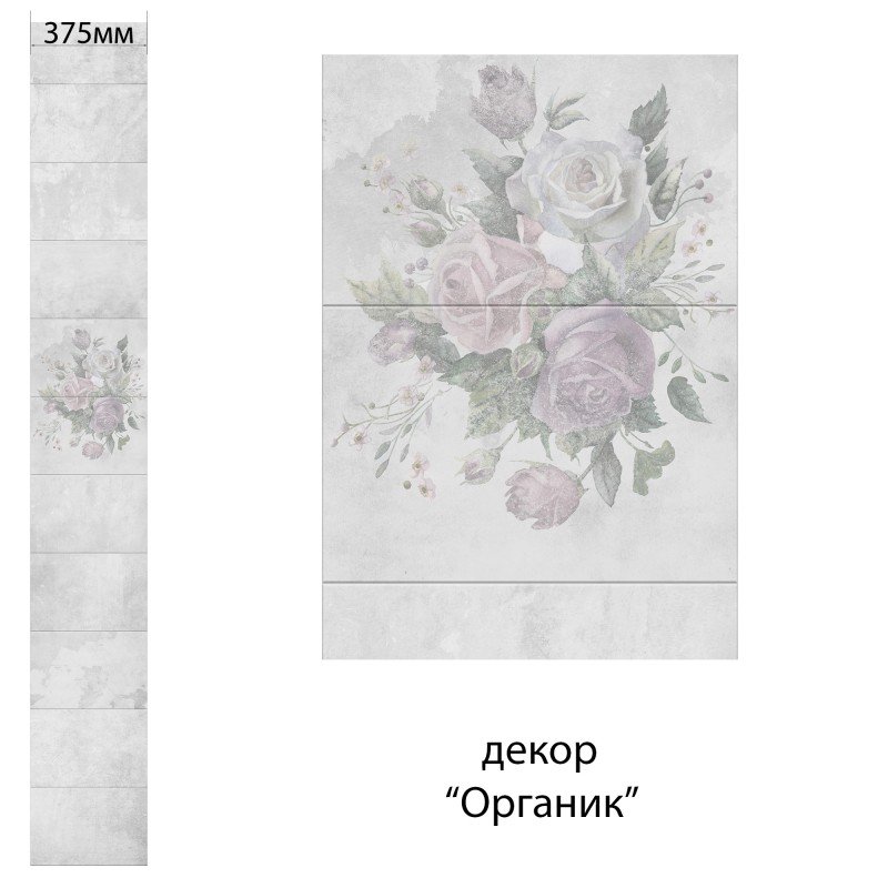 Панель ПВХ ламинированная с фотопечатью ВЕК (VEK) Органик декор 2700х370х9 мм